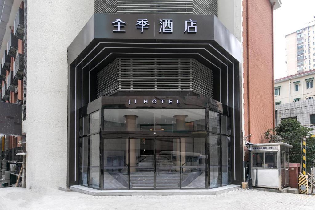 Ji Hotel Shanghai Xujiahui Exterior photo